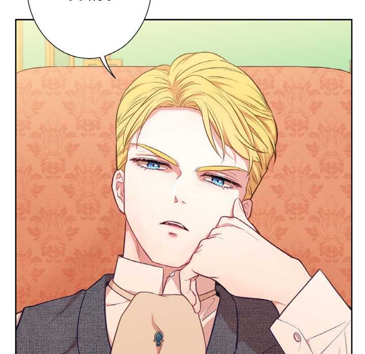 吉赛儿之血第23話