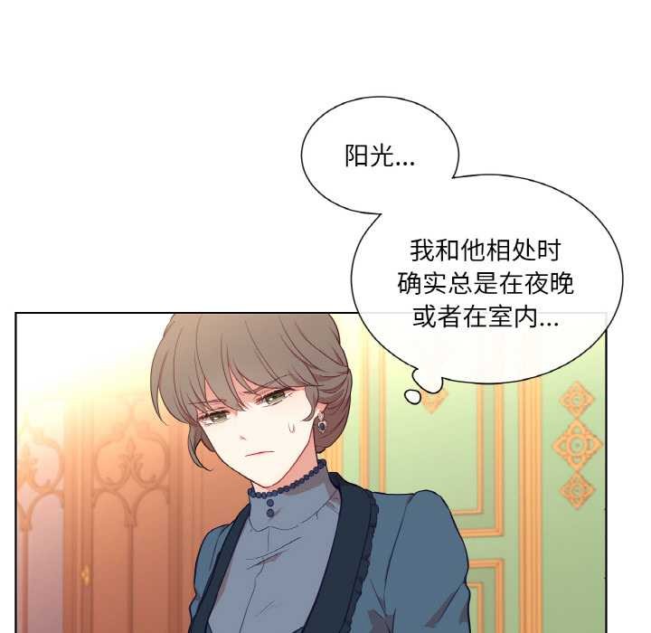 吉赛儿之血第23話