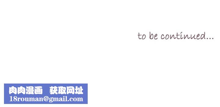 吉赛儿之血第23話