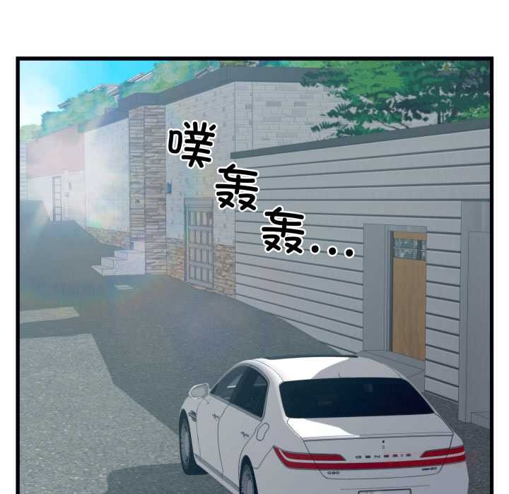 少爷的替身第24話