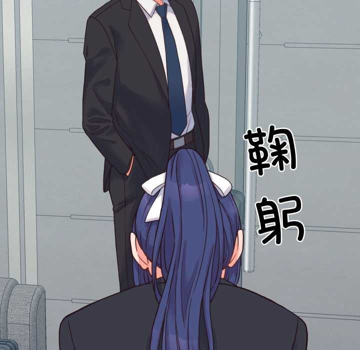 少爷的替身第24話