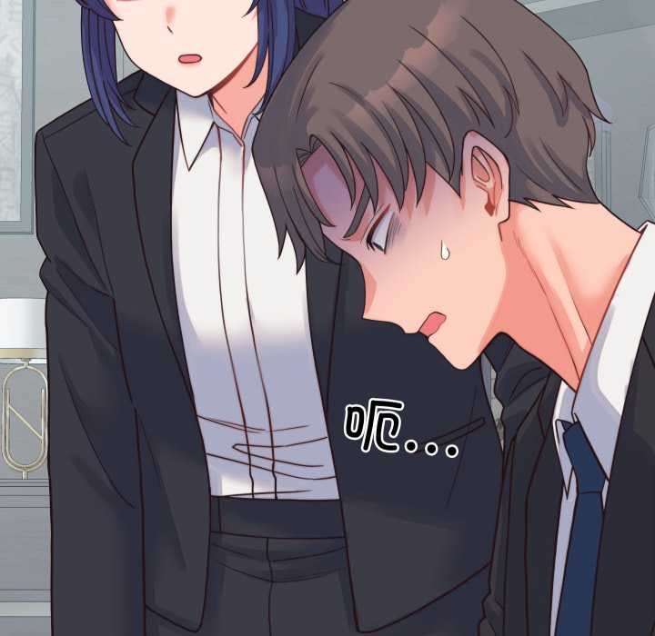 少爷的替身第24話