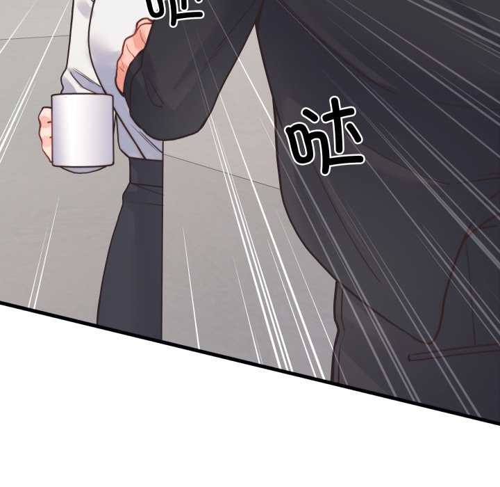 少爷的替身第24話