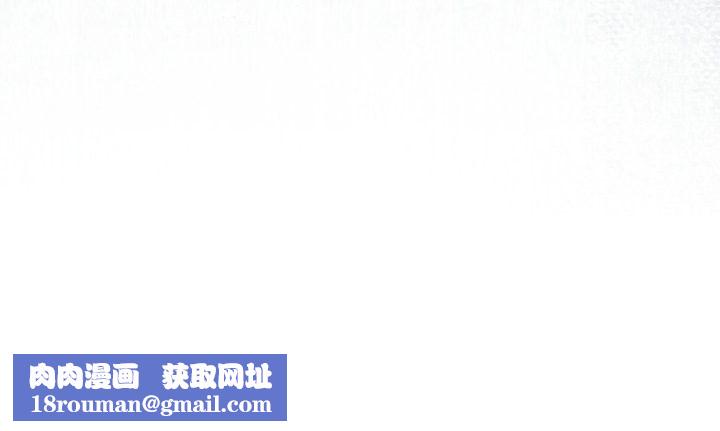 少爷的替身第24話