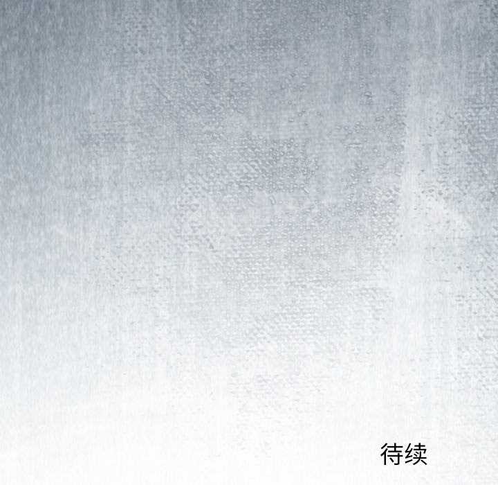 少爷的替身第24話