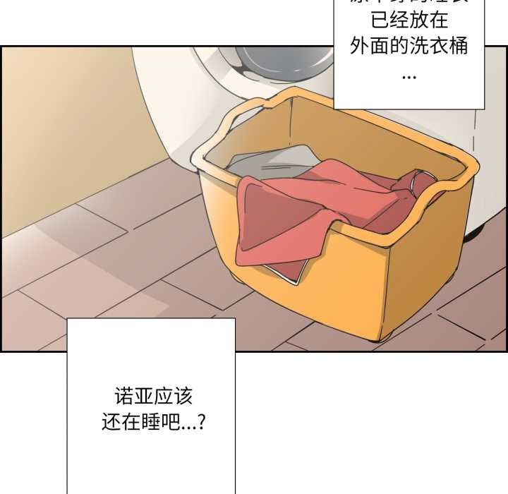 纯洁之罪第26話