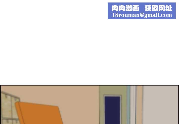 纯洁之罪第26話