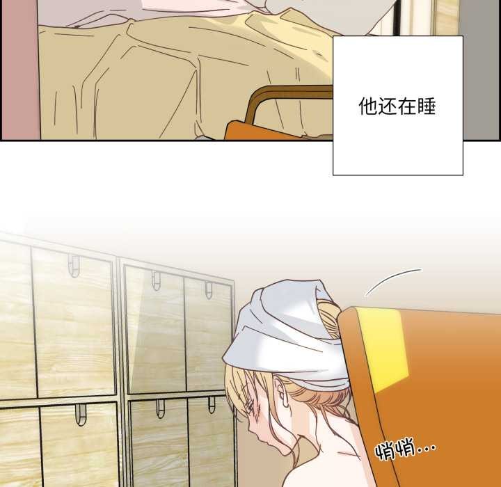 纯洁之罪第26話