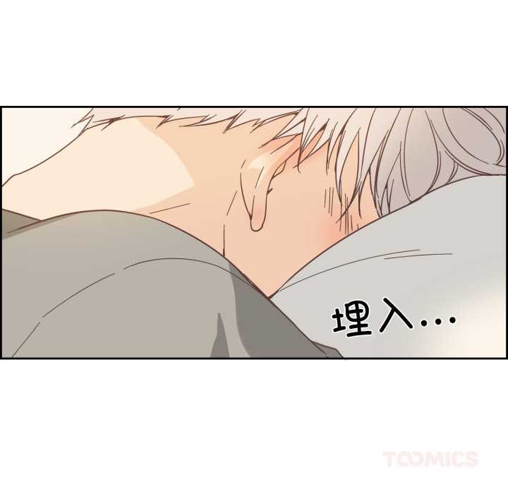 纯洁之罪第26話