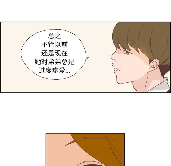 纯洁之罪第26話