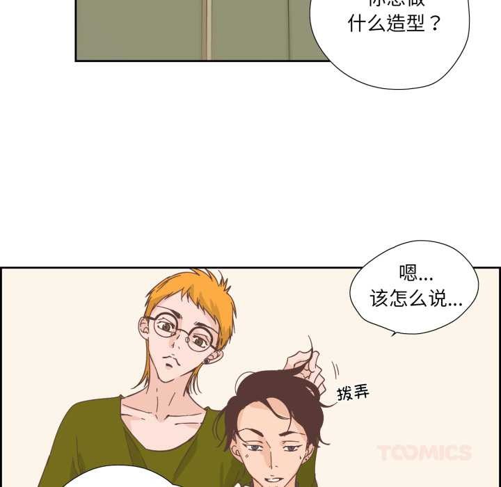 纯洁之罪第26話