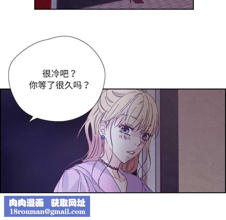 纯洁之罪第26話