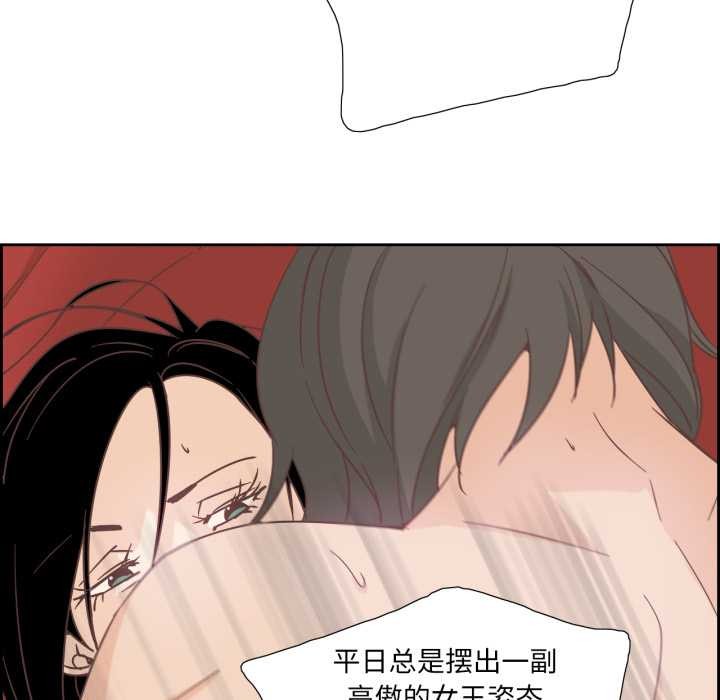 纯洁之罪第26話