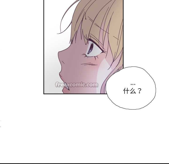 纯洁之罪第26話