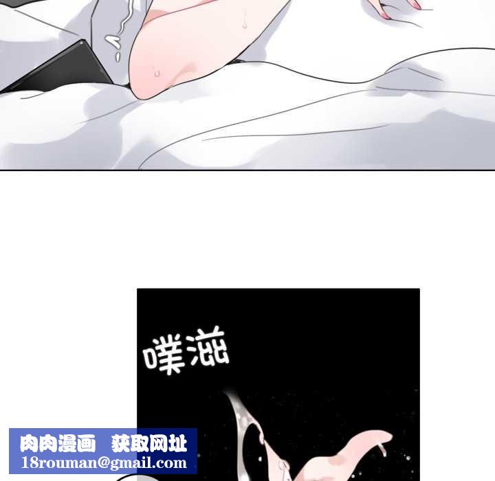 无与伦比的日常第27話