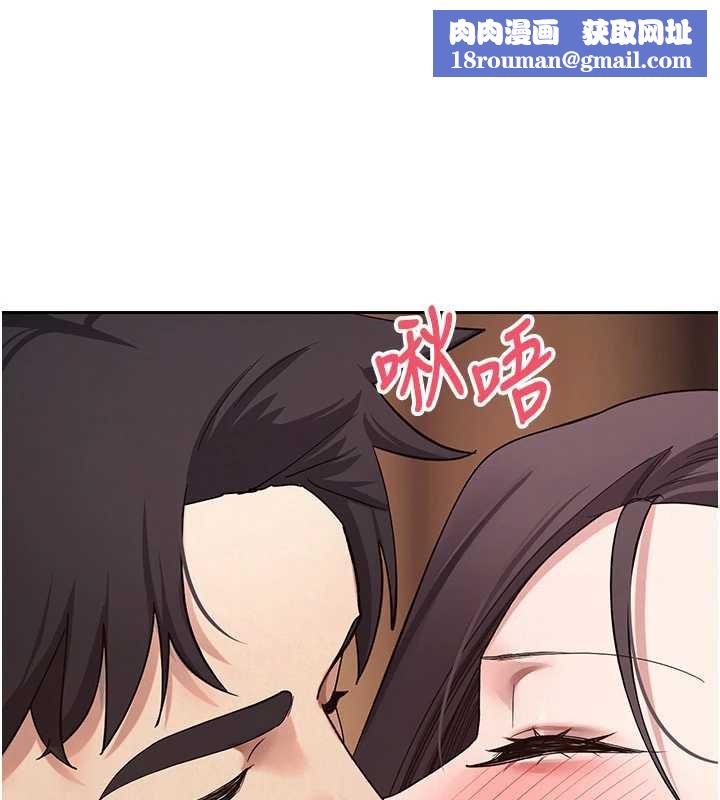 币转人生第44話-妳穿這樣太性感了♥