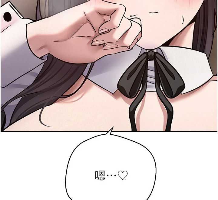 币转人生第44話-妳穿這樣太性感了♥