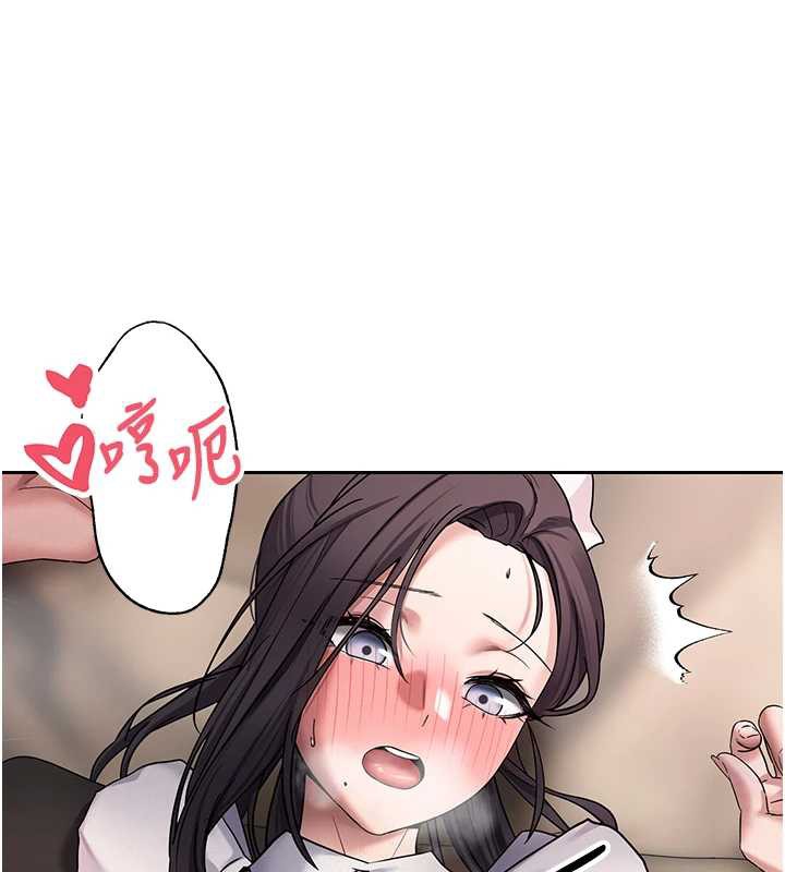 币转人生第44話-妳穿這樣太性感了♥