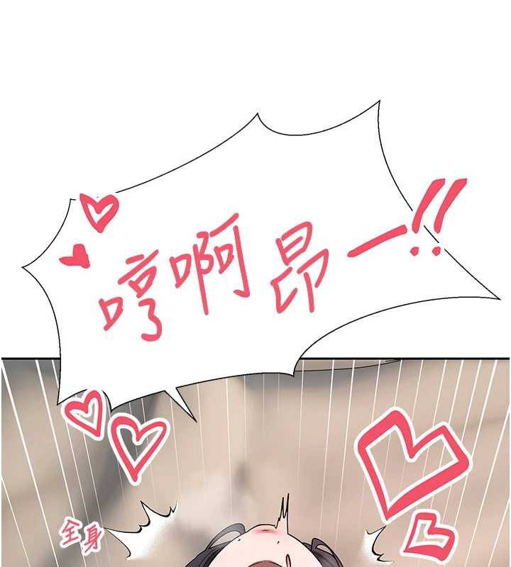 币转人生第44話-妳穿這樣太性感了♥