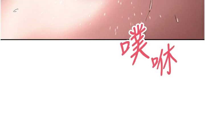 币转人生第44話-妳穿這樣太性感了♥