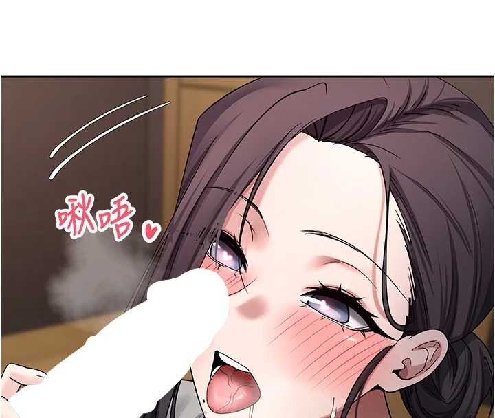 币转人生第44話-妳穿這樣太性感了♥