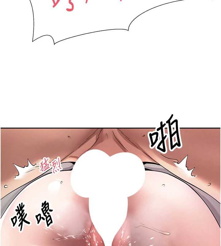 币转人生第44話-妳穿這樣太性感了♥