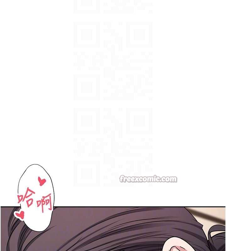 币转人生第44話-妳穿這樣太性感了♥