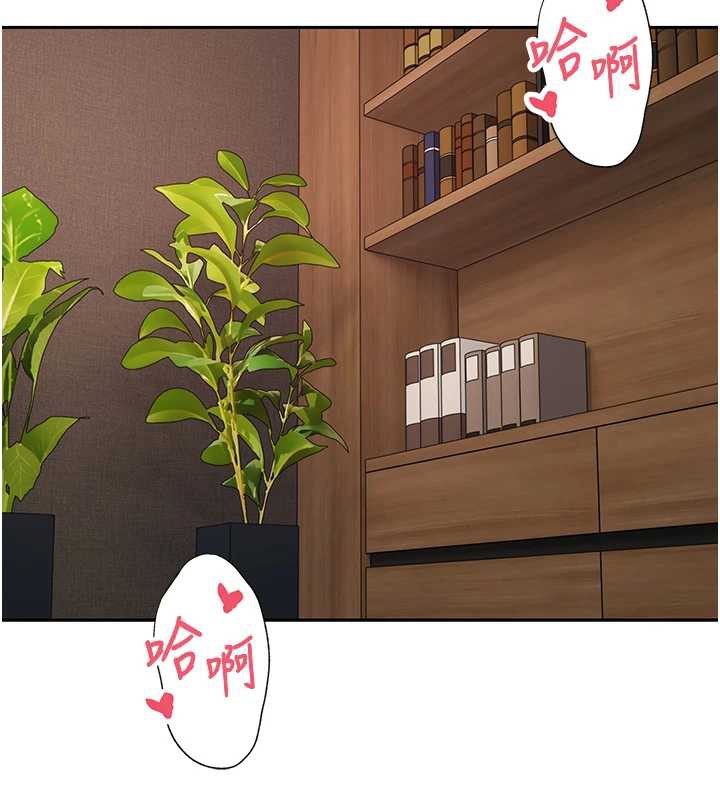 币转人生第44話-妳穿這樣太性感了♥