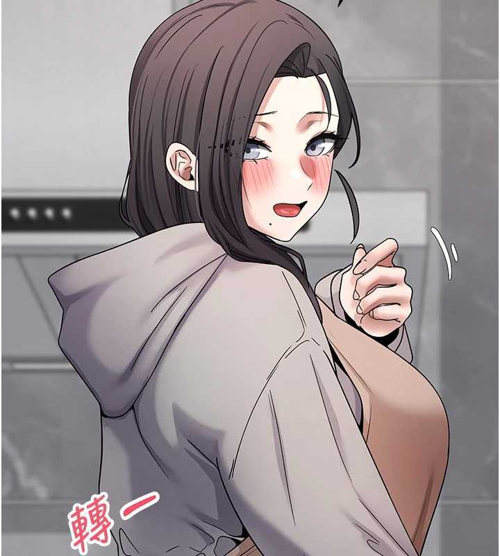 币转人生第44話-妳穿這樣太性感了♥