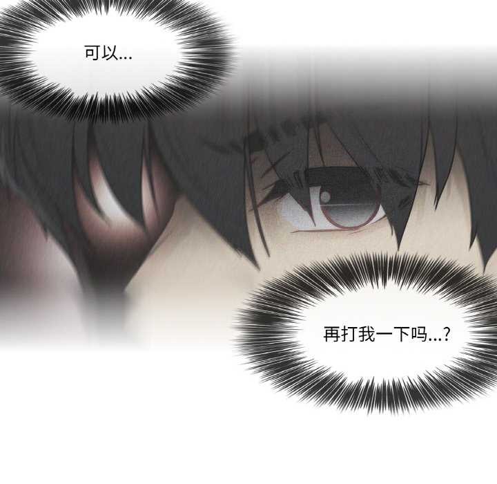 轻触!解除封印第30話