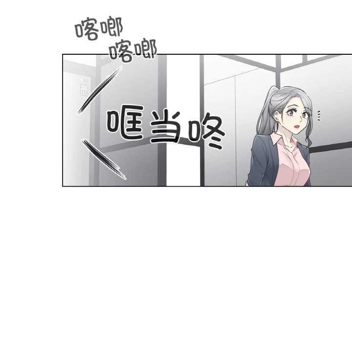 轻触!解除封印第30話