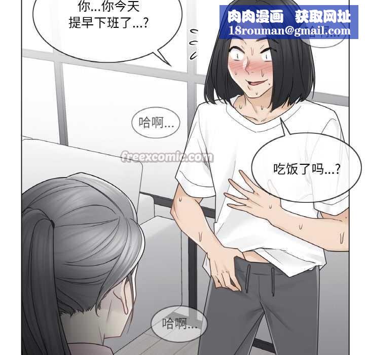 轻触!解除封印第30話