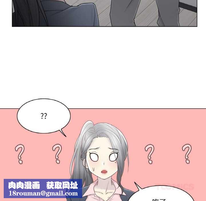 轻触!解除封印第30話