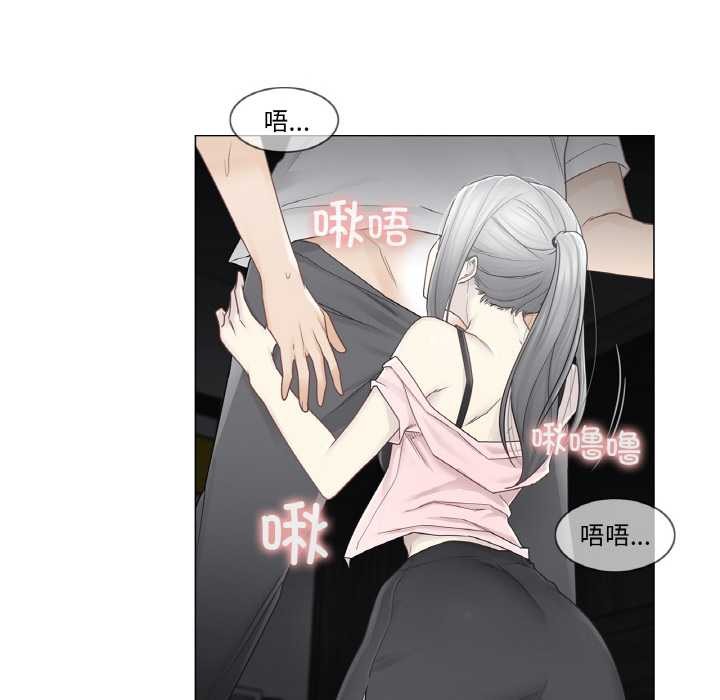 轻触!解除封印第30話