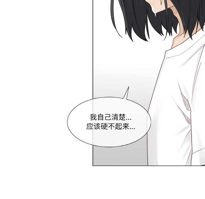 轻触!解除封印第30話