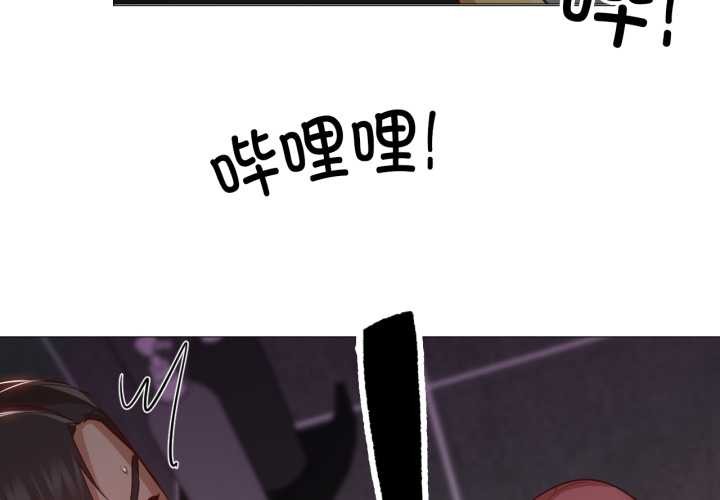 换身恋人第18話