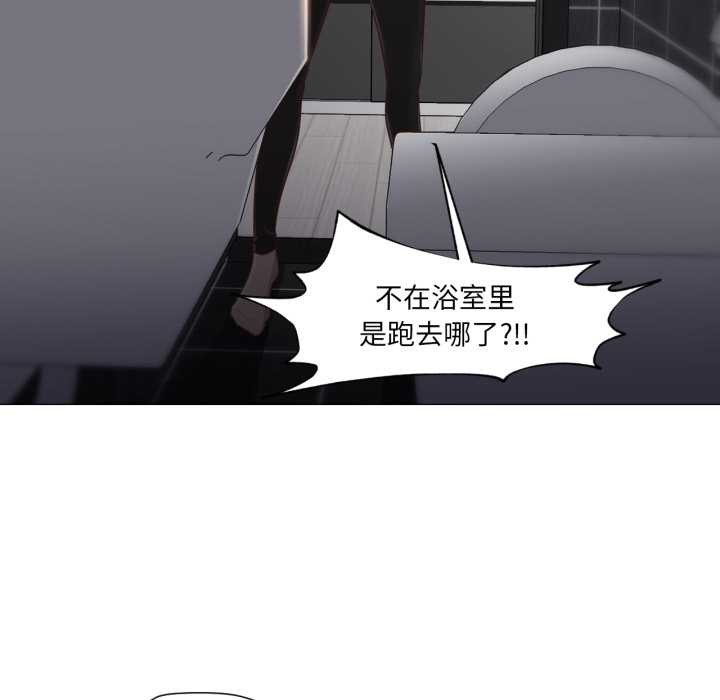 换身恋人第18話