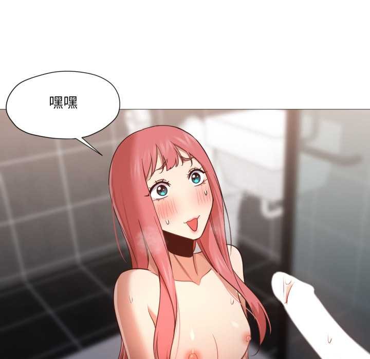 换身恋人第18話