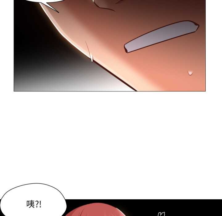 换身恋人第18話