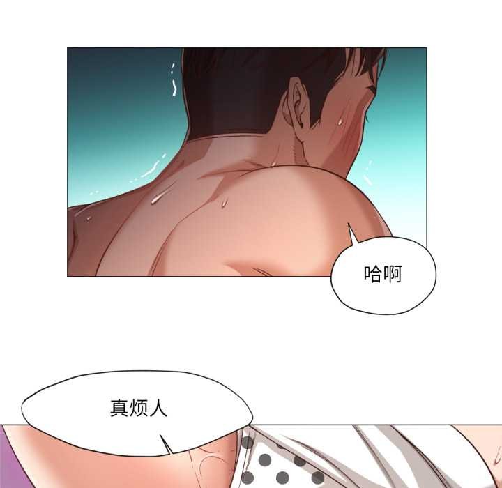 换身恋人第18話