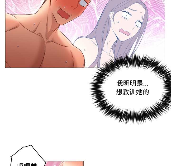 换身恋人第18話