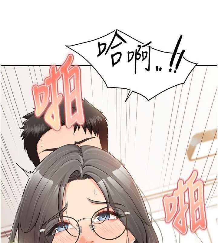 报告女班长:一根突起第25話-越來越淫蕩的秀妍