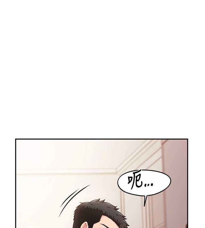 报告女班长:一根突起第25話-越來越淫蕩的秀妍