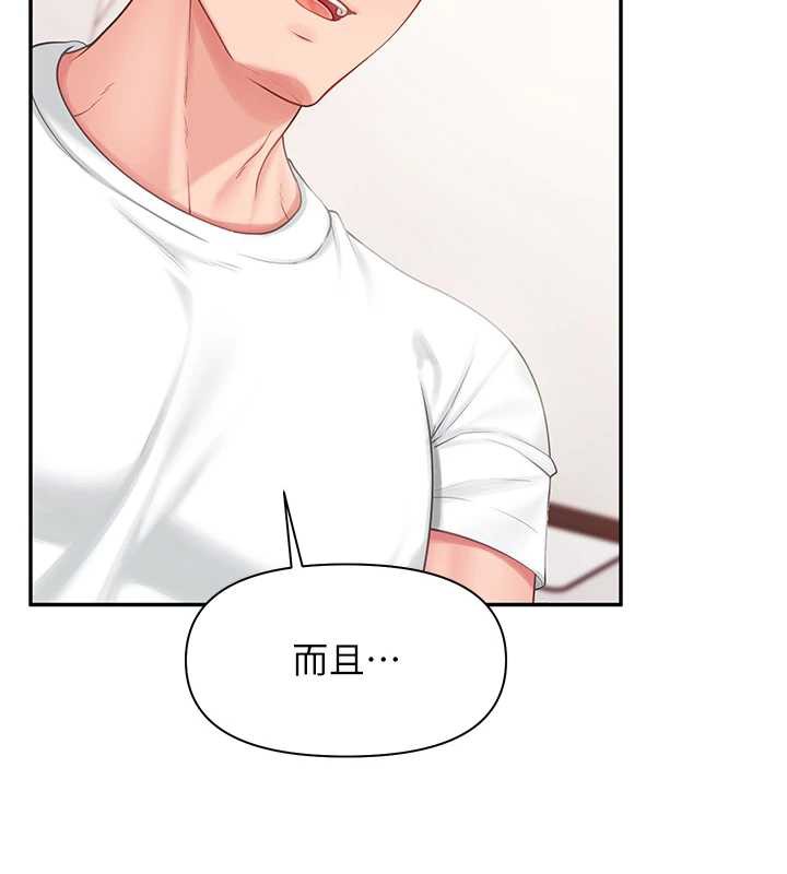 报告女班长:一根突起第25話-越來越淫蕩的秀妍