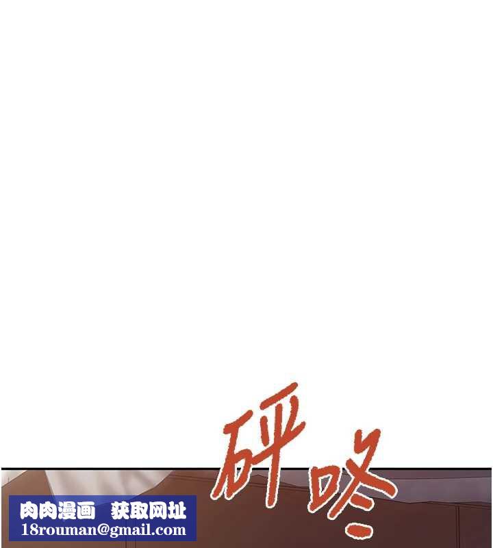 报告女班长:一根突起第25話-越來越淫蕩的秀妍