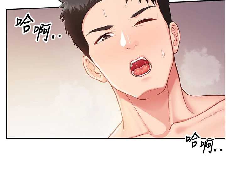 报告女班长:一根突起第25話-越來越淫蕩的秀妍