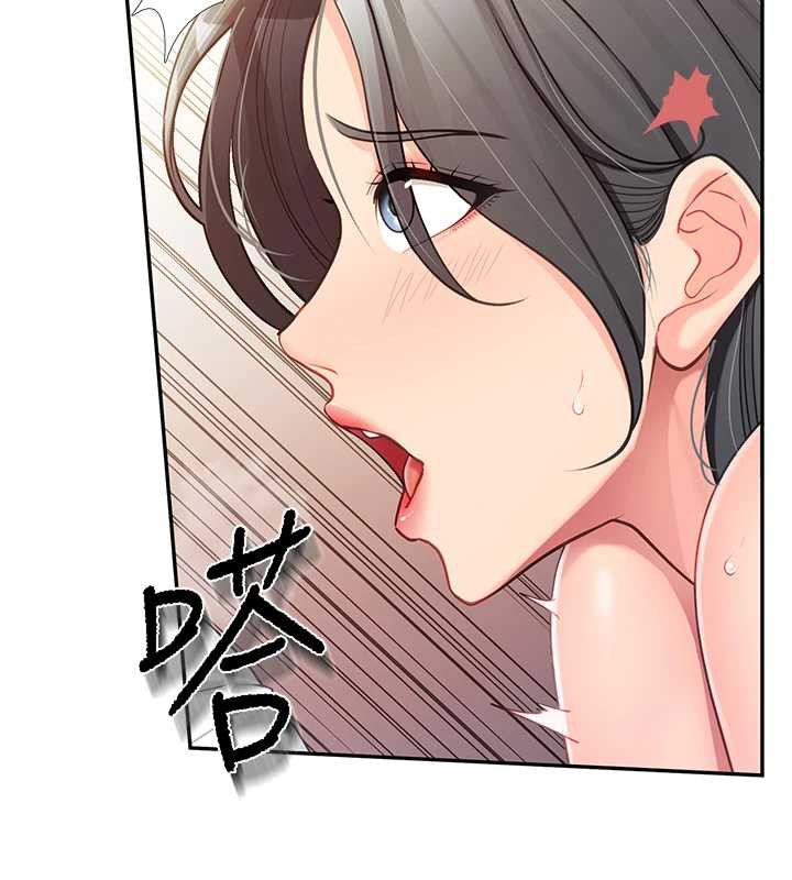 报告女班长:一根突起第25話-越來越淫蕩的秀妍