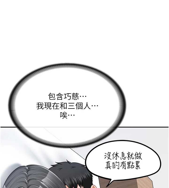 报告女班长:一根突起第25話-越來越淫蕩的秀妍