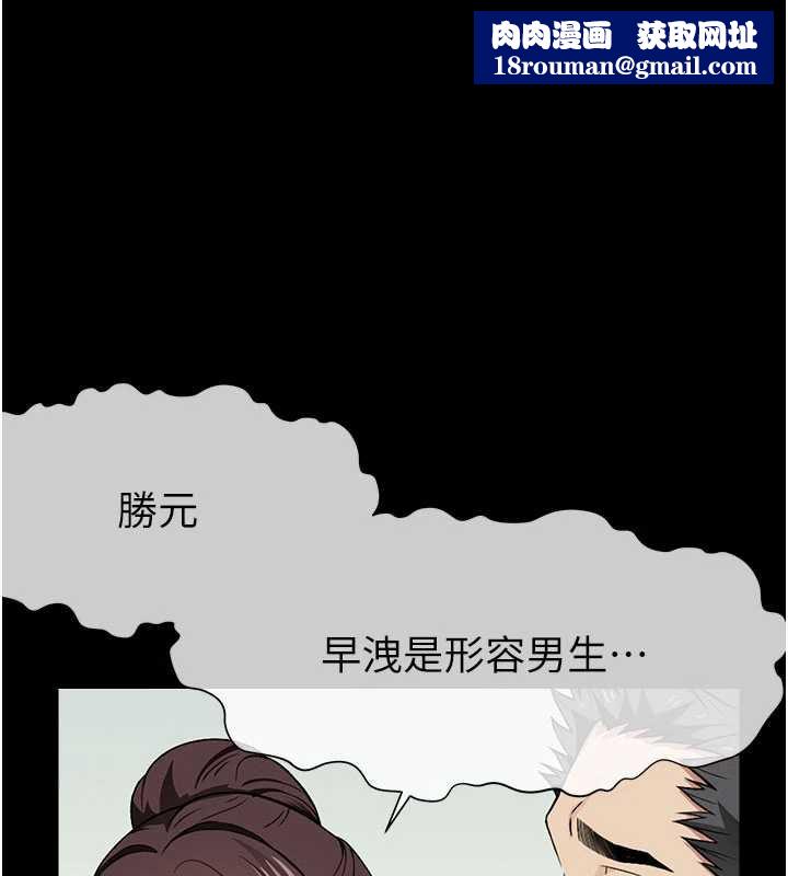 尸变家园:以身相许第16話-目睹姐姐被侵犯的過程