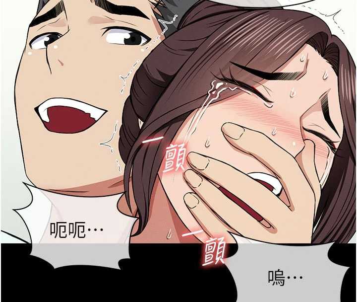 尸变家园:以身相许第16話-目睹姐姐被侵犯的過程